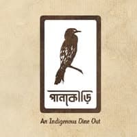 পানকৌড়ি - Pankouri An Indigenous Dine Out logo