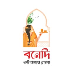 বনেদি Bonedi Restaurant logo