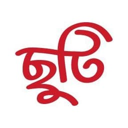 Chuti Aronnobash -Pubail logo