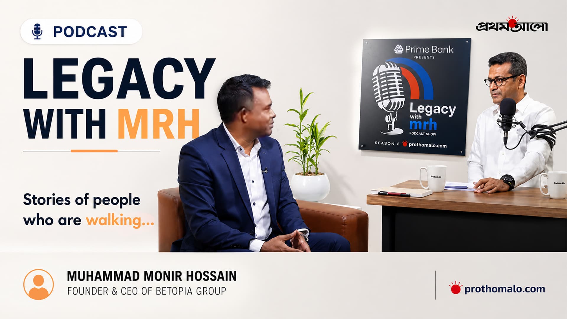 Legacy with MRH: Season 2' is a special event to listen to the stories of people who are walking the path of creating a legacy.