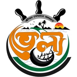 Bhela – The Haor Exclusive logo